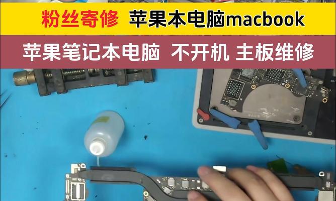 苹果笔记本无法进入无畏契约的解决方法是什么？