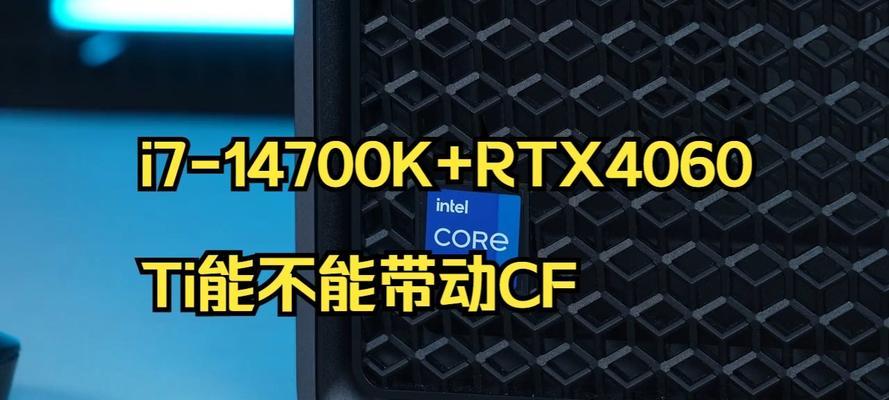 拯救者刃7000k参数配置如何查看？选择哪个配置好？