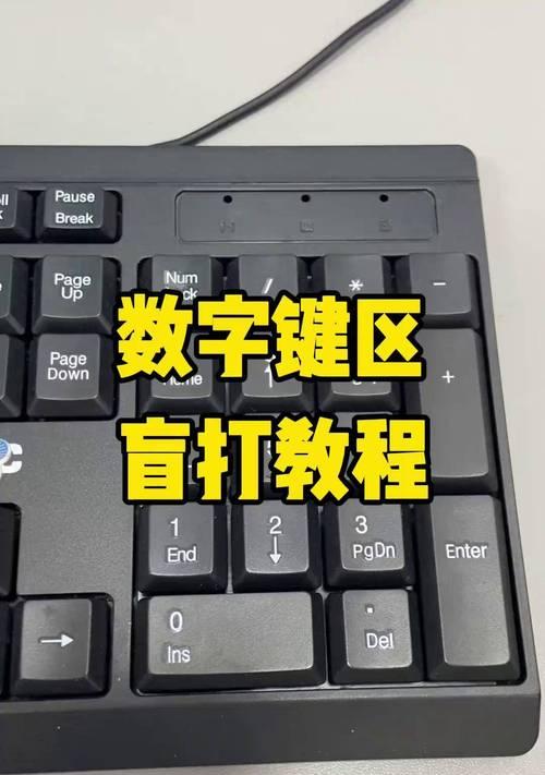 电脑键盘快捷键关机方法是什么？如何通过键盘关闭电脑？