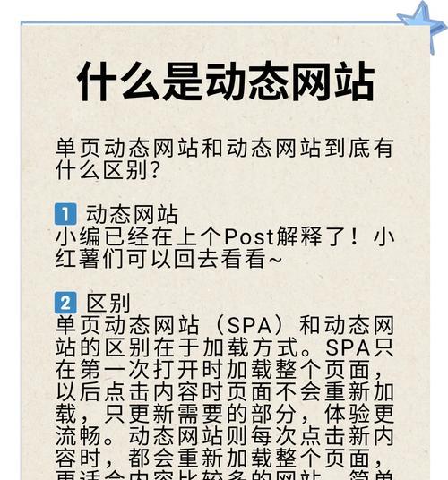 网页分辨率如何调整？调整后对浏览体验有何影响？