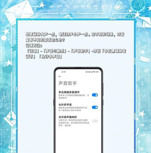 电脑声音独立调节的快捷键是什么？如何快速调整各应用音量？