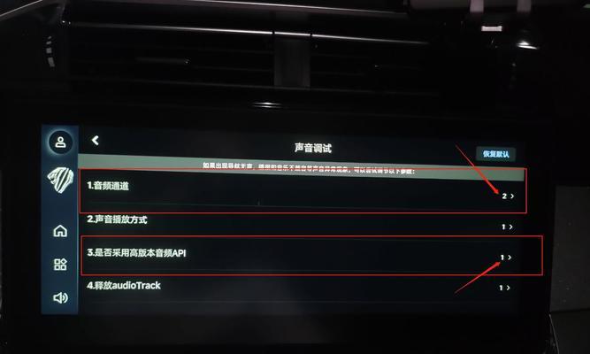 电脑声音独立调节的快捷键是什么？如何快速调整各应用音量？