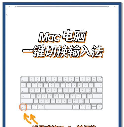 Mac屏幕亮度键无效怎么办？如何手动调整亮度？