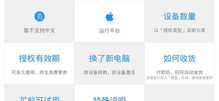 Mac屏幕亮度键无效怎么办？如何手动调整亮度？