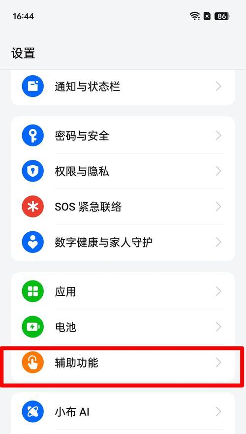 oppo手机如何强制关机？强制关机的操作步骤是什么？