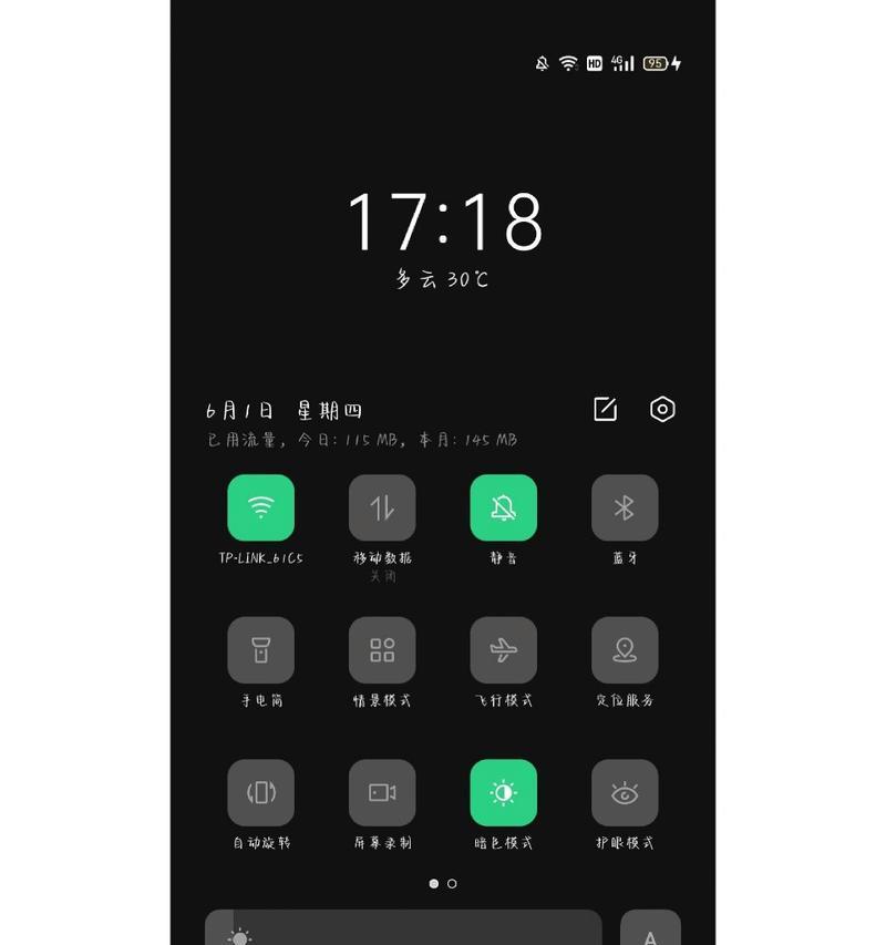oppo手机如何强制关机？强制关机的操作步骤是什么？
