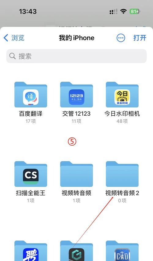 视频如何转换成live？有哪些步骤和技巧？