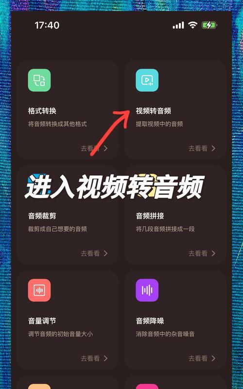 视频如何转换成live？有哪些步骤和技巧？
