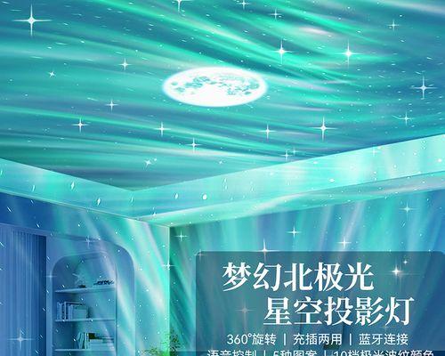 星空夜灯投影仪开启步骤是什么？