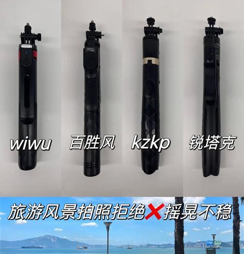 如何使用自拍杆来提高手机拍照质量？