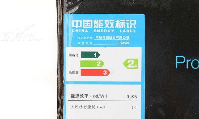 台湾华硕笔记本购买流程？如何确保正品？