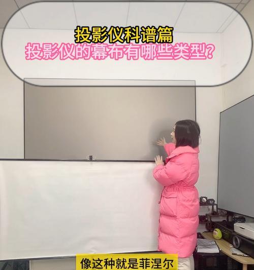 投影仪幕布无法自动打开？手动操作步骤是什么？