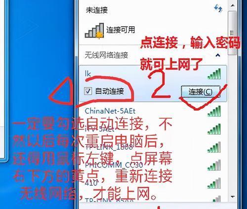 笔记本无线网开关在哪里？
