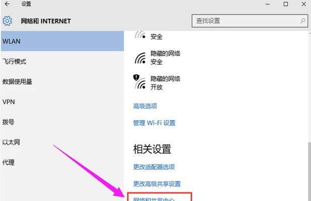 笔记本无线网开关在哪里？