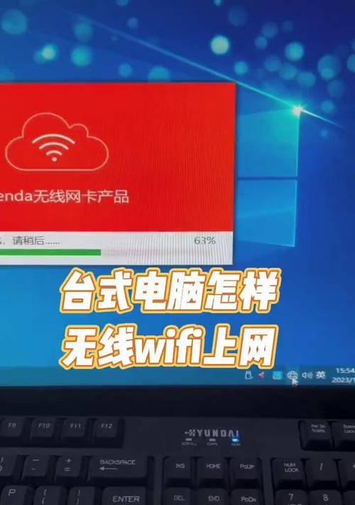 笔记本无线网开关在哪里？