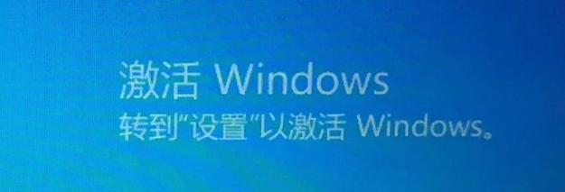 未激活电脑无声音是什么原因？