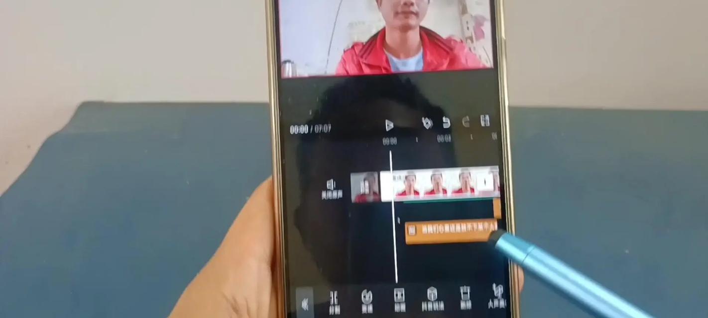 剪映电脑端如何设置原创声音？