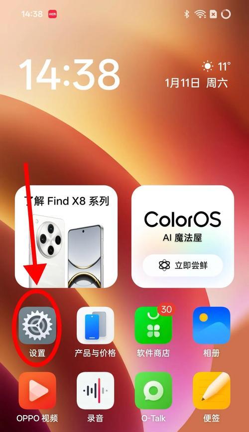 自动关机设置步骤是什么？