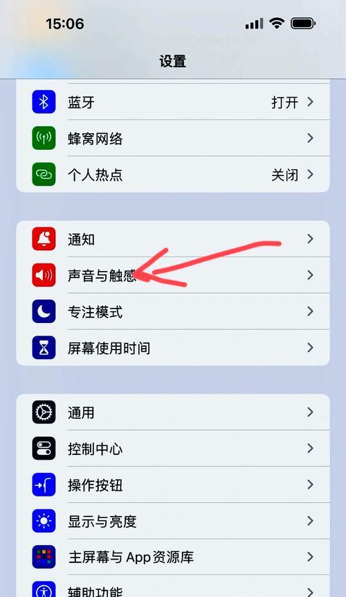 电脑键盘声音如何调整？设置步骤详细说明？