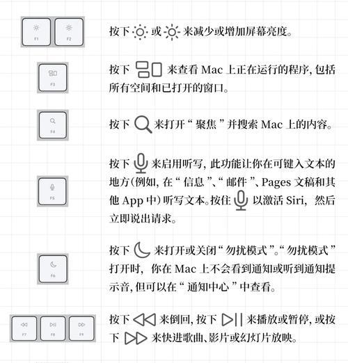 电脑键盘声音如何调整？设置步骤详细说明？