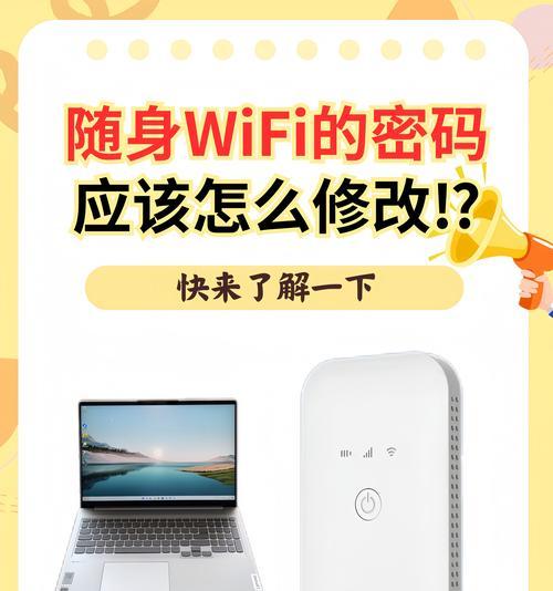 电脑密码修改方法是什么？