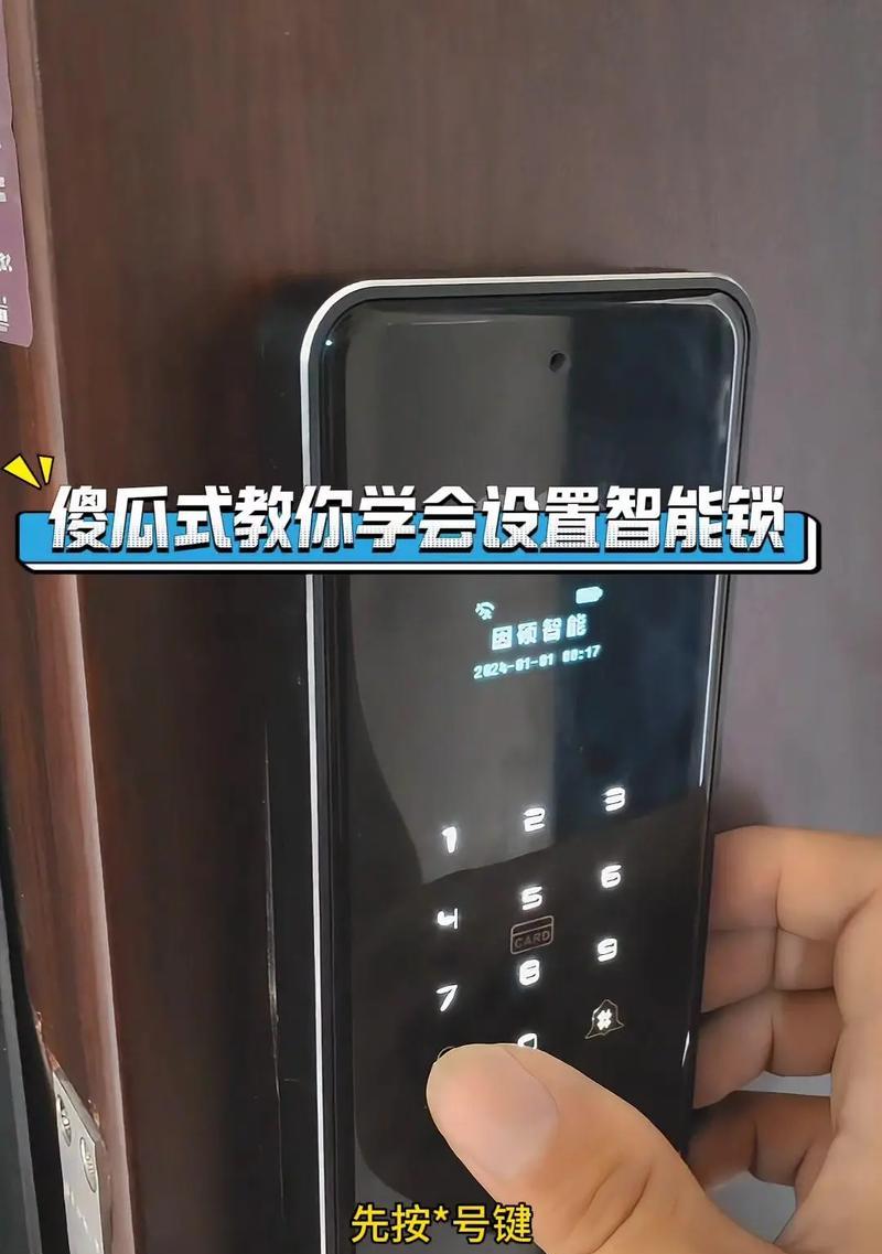 电脑密码修改方法是什么？