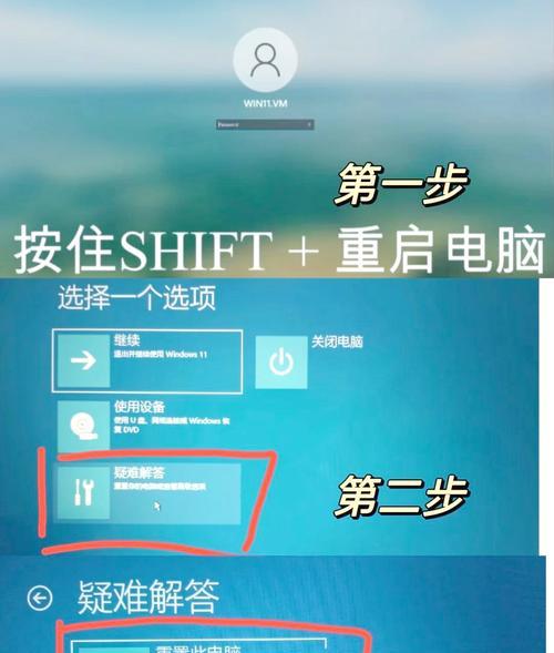 电脑密码修改方法是什么？