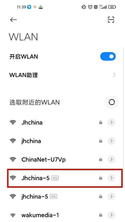 小米无线照相机如何连接手机？操作步骤是什么？