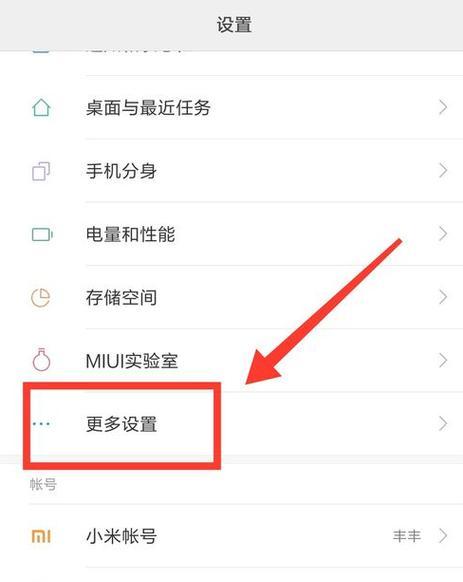 小米无线照相机如何连接手机？操作步骤是什么？