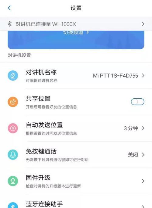 小米无线照相机如何连接手机？操作步骤是什么？
