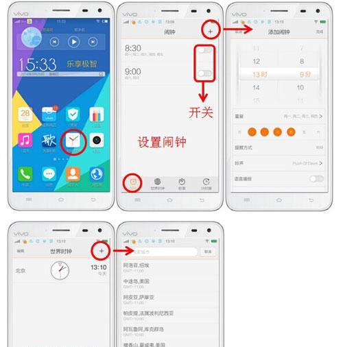 vivot1手机拍照如何显示时间地点？设置步骤是怎样的？