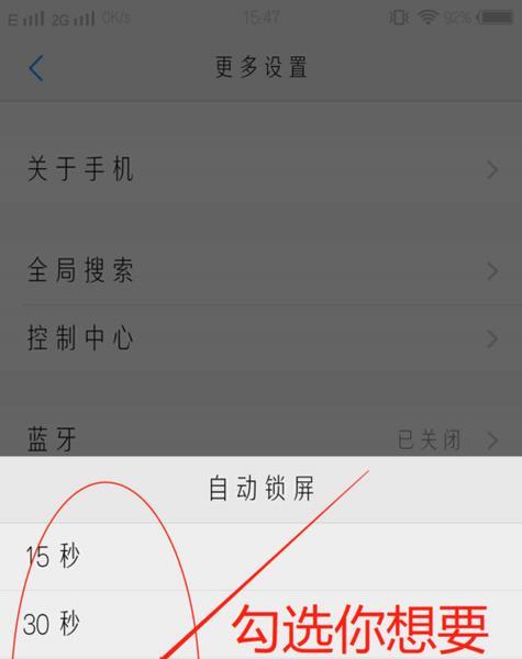 vivot1手机拍照如何显示时间地点？设置步骤是怎样的？