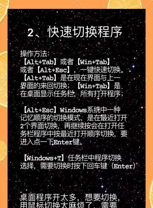 触屏笔记本关机方法是什么？