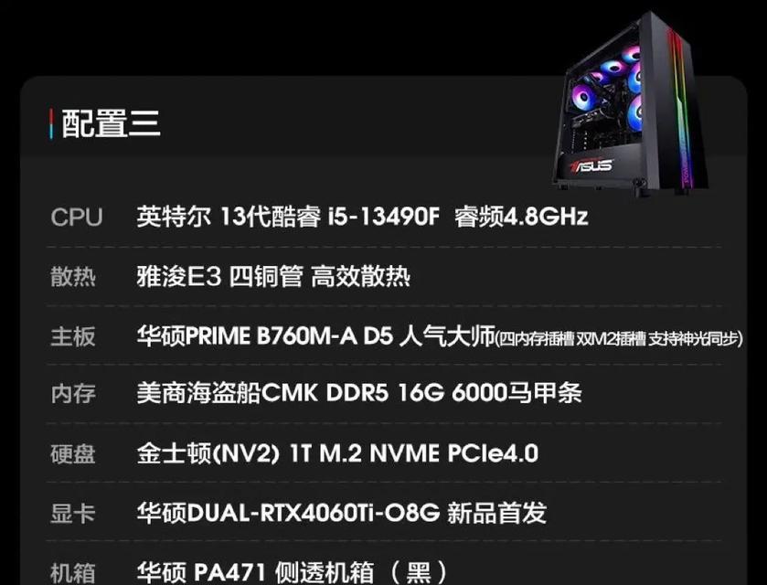 全家桶电脑配置照片下载方法？如何确保安全下载？