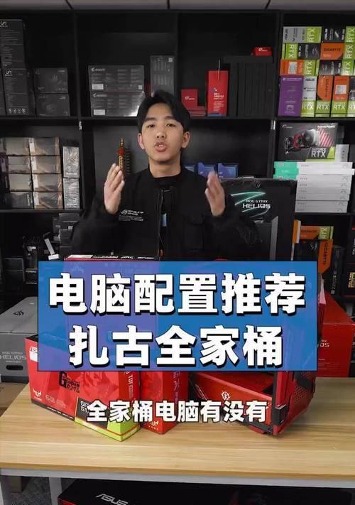 全家桶电脑配置照片下载方法？如何确保安全下载？