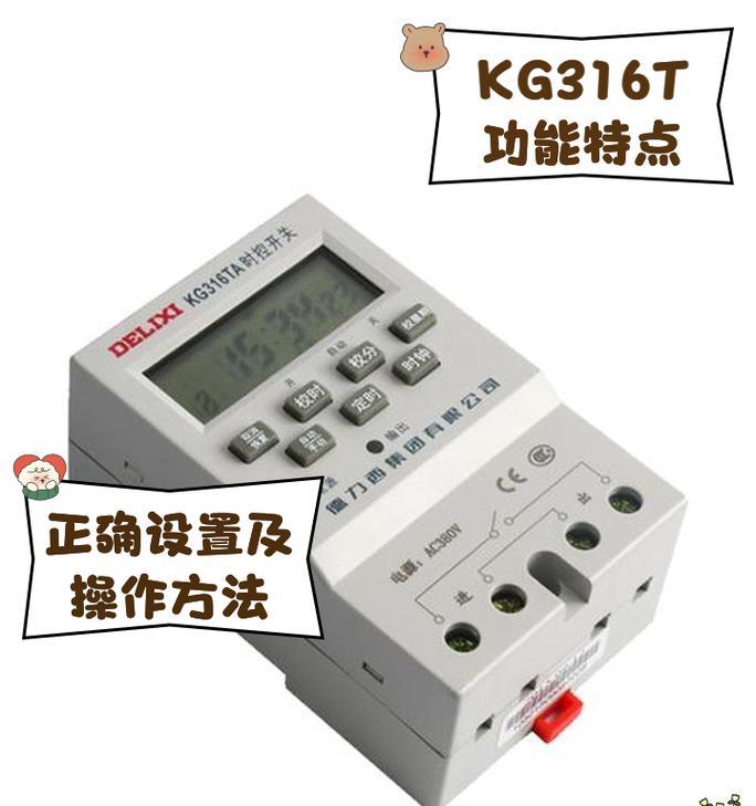 电脑开关机操作步骤是什么？