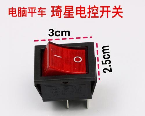 电脑开关机操作步骤是什么？