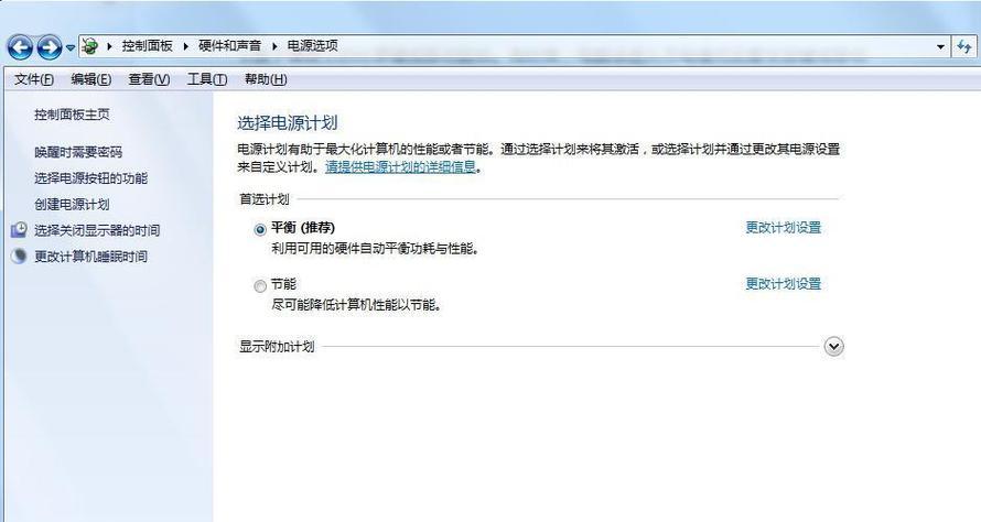 截屏时电脑黑屏问题如何处理？