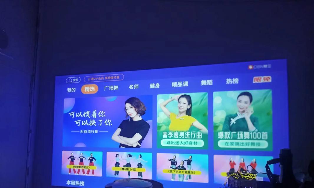 新款投影仪安装到墙上的步骤是什么？