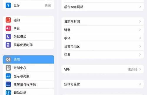 苹果电脑没电关机后如何处理？