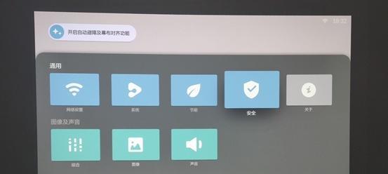 投影仪观看宽带电视推荐哪些软件？这些软件使用效果如何？