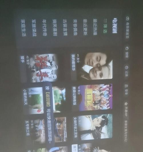投影仪全屏设置传奇游戏的方法？