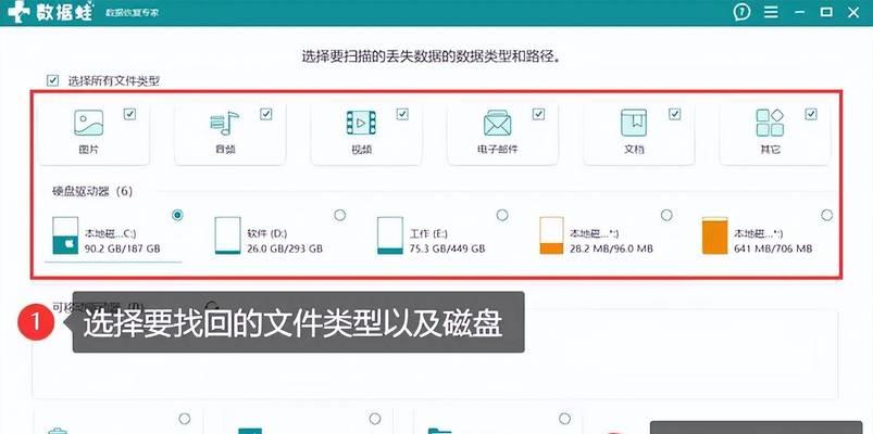 电脑硬盘图标怎么修改？有哪些方法？