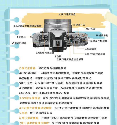 无人机相机如何通过手机控制拍照？