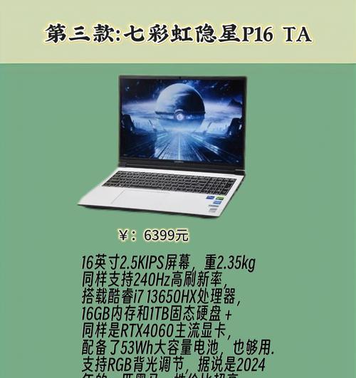 游戏笔记本电脑什么牌子好？哪个品牌的游戏笔记本更值得购买？