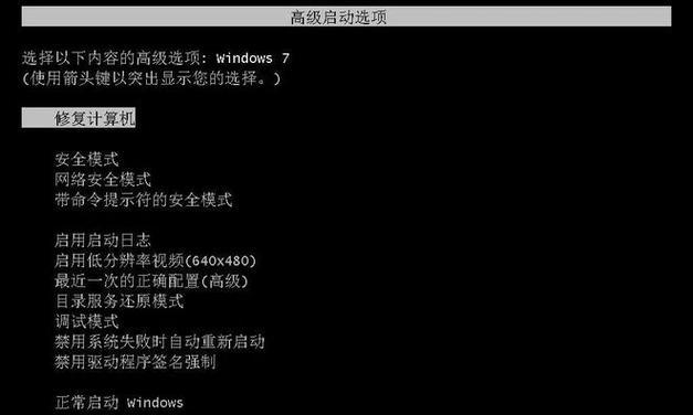电脑突然黑屏死机是什么原因？