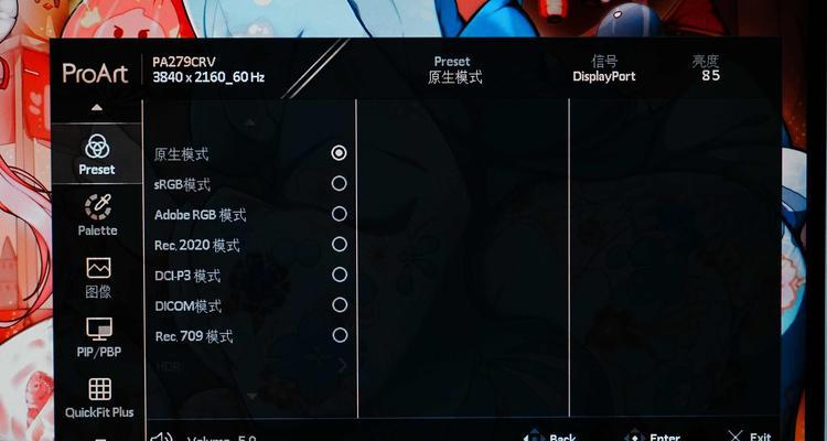 govo电脑显示器质量怎么样？