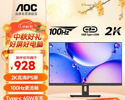 govo电脑显示器质量怎么样？
