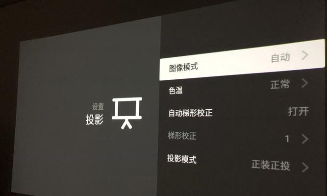 口袋投影仪触摸失灵怎么解决？