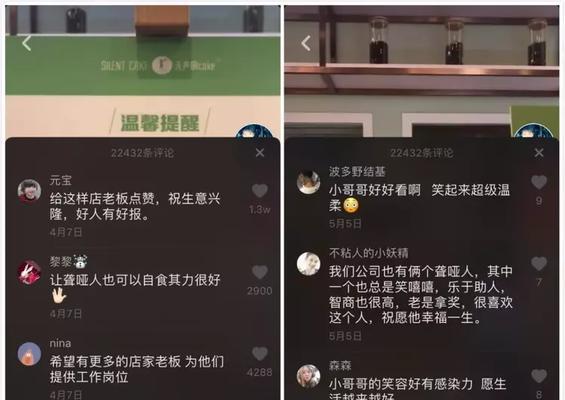 电脑抖音合唱无声如何解决？